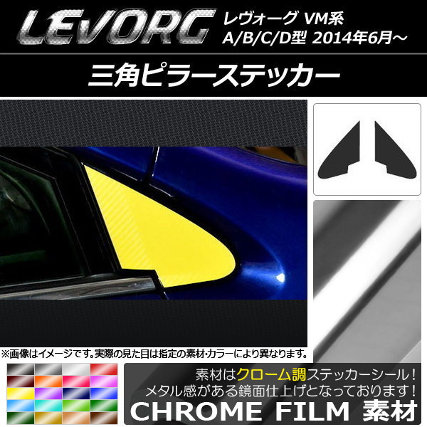 ѥԥ顼ƥå Ĵ Х  VM A/B/C/D ٤20顼 1å(2) AP-CRM1491