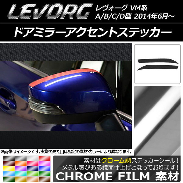 ɥߥ顼ȥƥå Ĵ Х  VM A/B/C/D ٤20顼 1å(2) AP-CRM1498