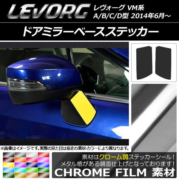 ɥߥ顼١ƥå Ĵ Х  VM A/B/C/D ٤20顼 1å(2) AP-CRM1501