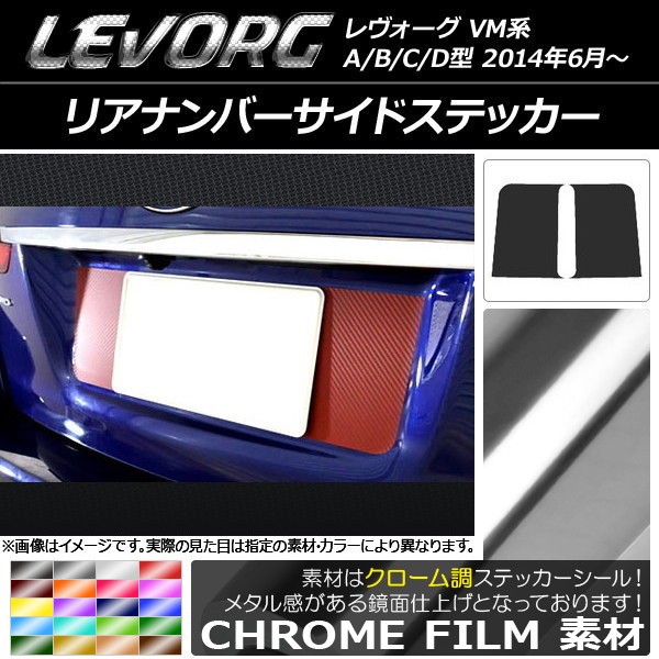 ꥢʥСɥƥå Ĵ Х  VM A/B/C/D ٤20顼 1å(2) AP-CRM1510