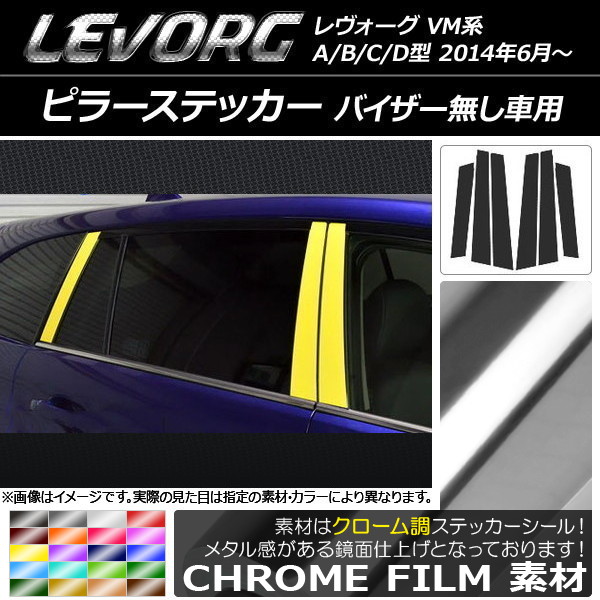 AP ԥ顼ƥå Ĵ Х  VM A/B/C/D Х̵ ٤20顼 AP-CRM1512 1å(6)