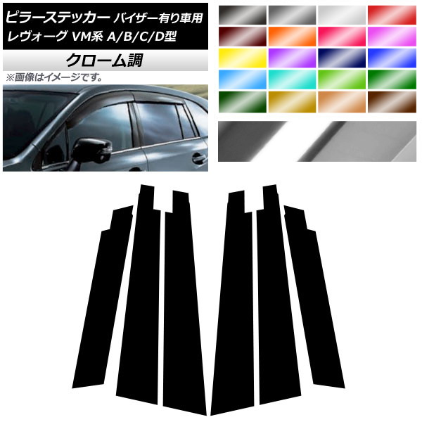 AP ԥ顼ƥå Ĵ Х  VM A/B/C/D Хͭ ٤20顼 AP-CRM1513 1å(6)