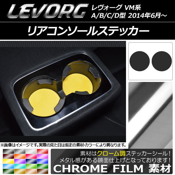 ꥢ󥽡륹ƥå Ĵ Х  VM A/B/C/D ٤20顼 1å(2) AP-CRM1516