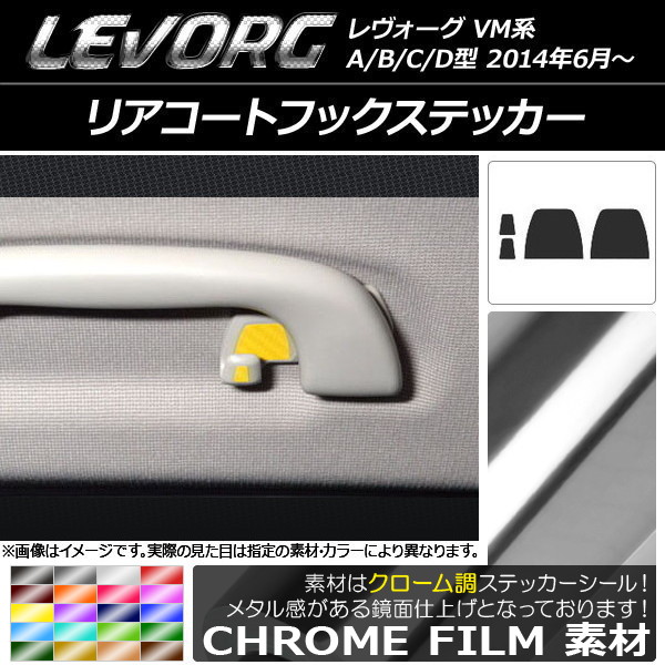 ꥢȥեåƥå Ĵ Х  VM A/B/C/D ٤20顼 1å(4) AP-CRM1520