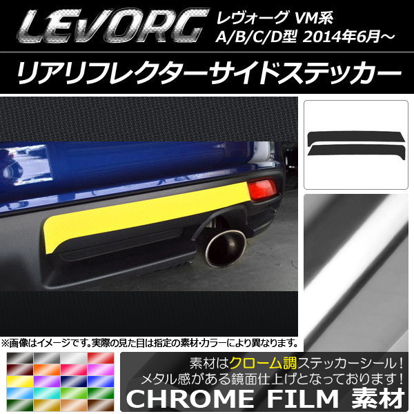 AP ꥢե쥯ɥƥå Ĵ Х  VM A/B/C/D ٤20顼 AP-CRM1525 1å(2)