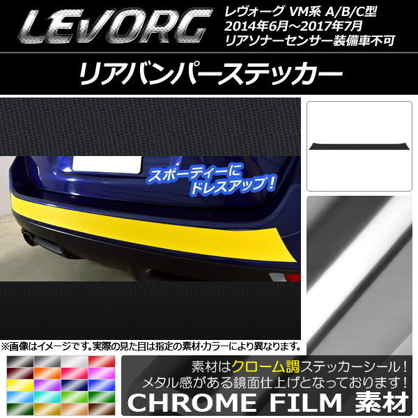 AP ꥢХѡƥå Ĵ Х  VM A/B/C ꥢʡ󥵡Բ ٤20顼 AP-CRM1533