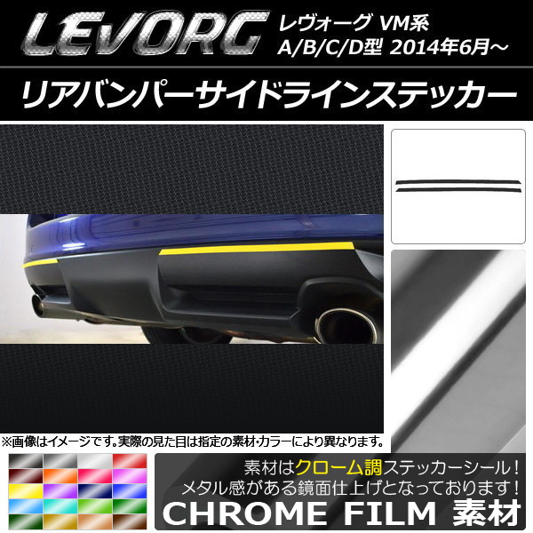 AP ꥢХѡɥ饤󥹥ƥå Ĵ Х  VM A/B/C/D ٤20顼 AP-CRM1534 1å(2)