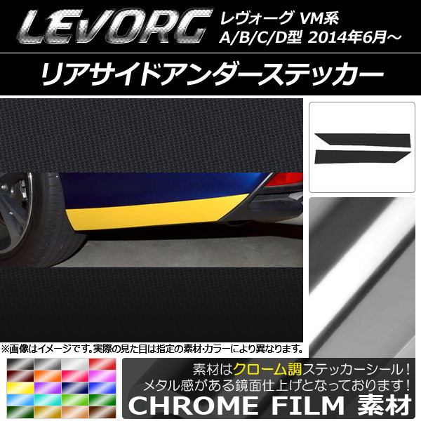 AP ꥢɥƥå Ĵ Х  VM A/B/C/D ٤20顼 AP-CRM1537 1å(2)