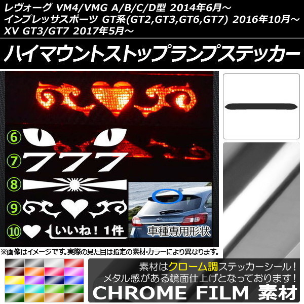 ϥޥȥȥåץץƥå Ĵ Х /ץåݡ/XV VM/GT ٤20顼 ץ롼2 AP-CRM1539