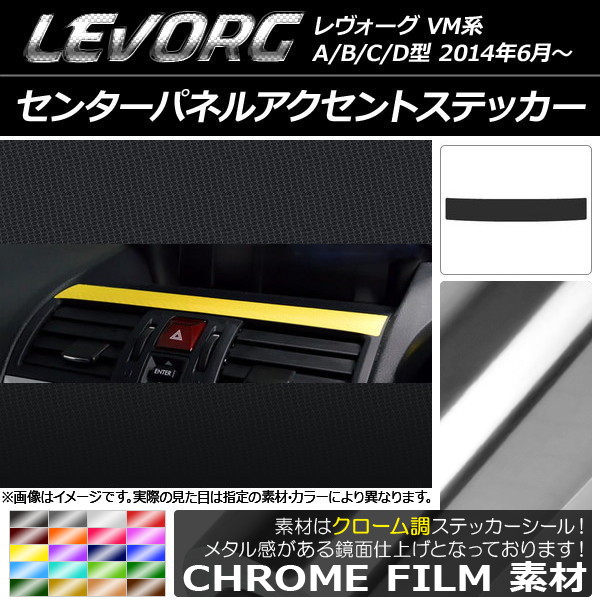 󥿡ѥͥ륢ȥƥå Ĵ Х  VM A/B/C/D ٤20顼 AP-CRM1544