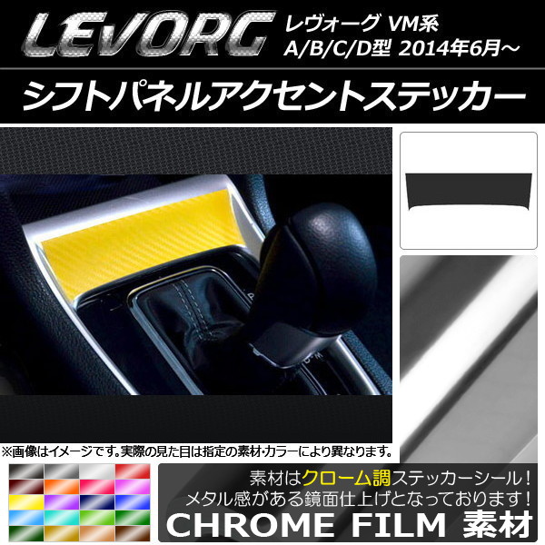 եȥѥͥ륢ȥƥå Ĵ Х  VM A/B/C/D ٤20顼 AP-CRM1548