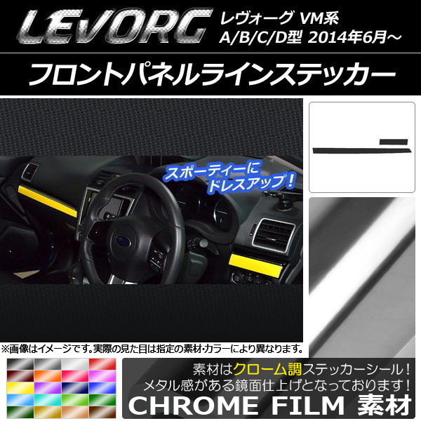 AP եȥѥͥ饤󥹥ƥå Ĵ Х  VM A/B/C/D ٤20顼 AP-CRM1549 1å(2)