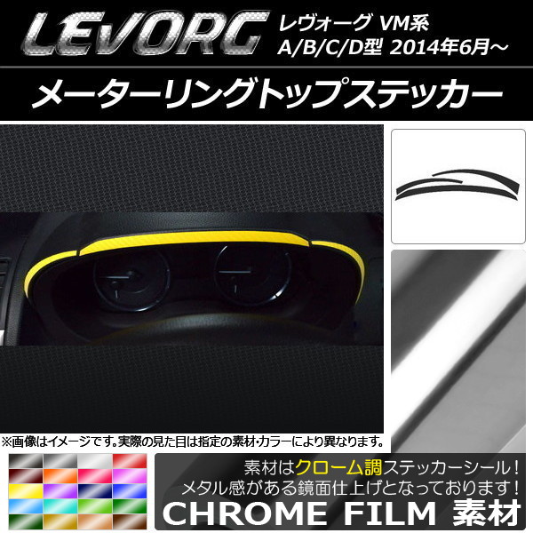 ᡼󥰥ȥåץƥå Ĵ Х  VM A/B/C/D ٤20顼 1å(3) AP-CRM1551