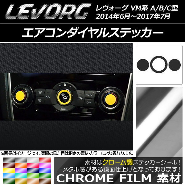륹ƥå Ĵ Х  VM A/B/C ٤20顼 1å(3) AP-CRM1554