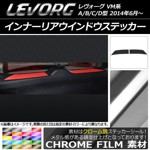 AP ʡꥢɥƥå Ĵ Х  VM A/B/C/D ٤20顼 AP-CRM1556 1å(2)