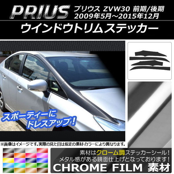 AP ɥȥॹƥå Ĵ ȥ西 ץꥦ ZVW30 / 2009ǯ052015ǯ12 ٤20顼 AP-CRM155 1å(4)