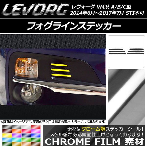 ե饤󥹥ƥå Ĵ Х  VM A/B/C STIԲ ٤20顼 1å(6) AP-CRM1564