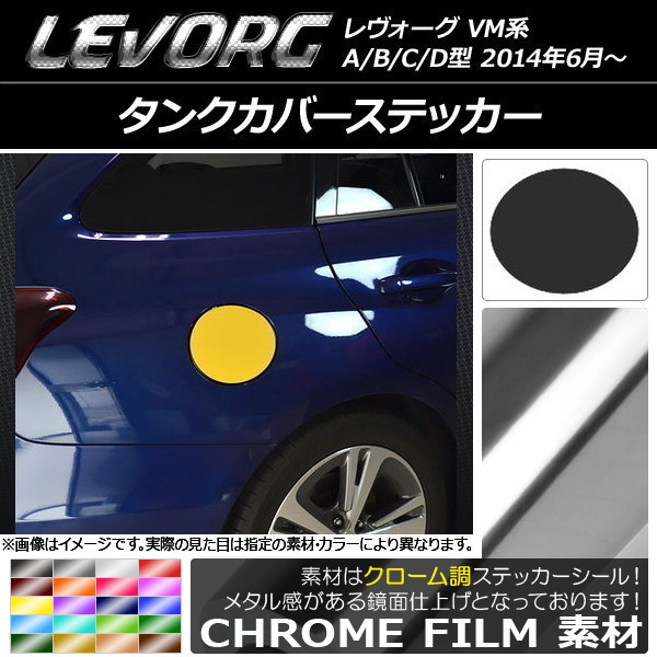󥯥Сƥå Ĵ Х  VM A/B/C/D ٤20顼 AP-CRM1567
