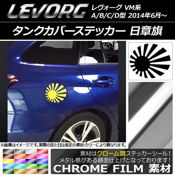 󥯥Сƥå Ĵ ϴ Х  VM A/B/C/D ٤20顼 AP-CRM1568