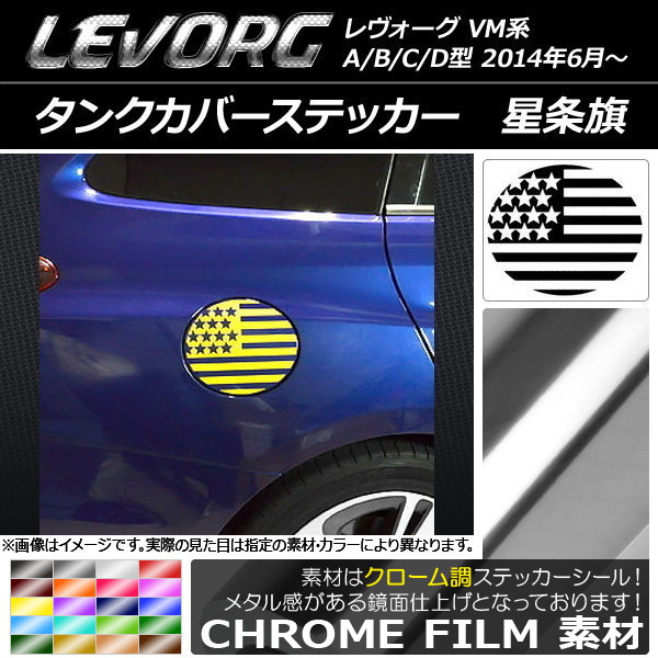 󥯥Сƥå Ĵ  Х  VM A/B/C/D ٤20顼 AP-CRM1570