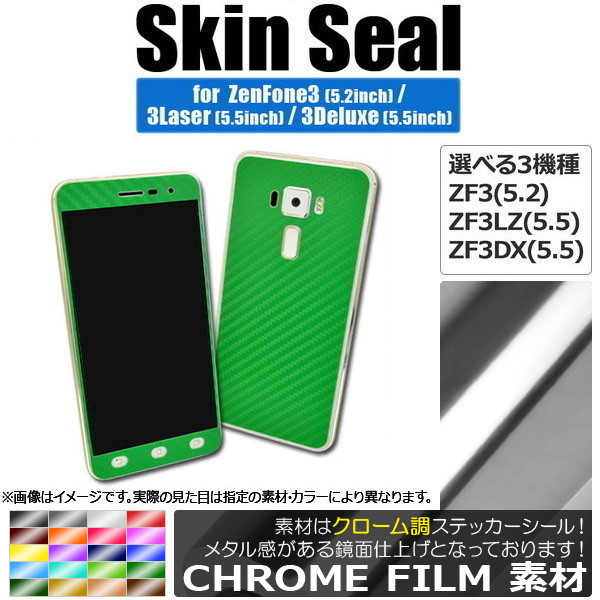 󥷡 Ĵ ASUS ZenFone ݸ䥭ˡ ٤20顼 ٤3Ŭ AP-CRM1574