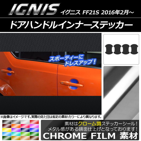 ɥϥɥ륤ʡƥå Ĵ  ˥ FF21S 2016ǯ2 ٤20顼 1å(4) AP-CRM1576