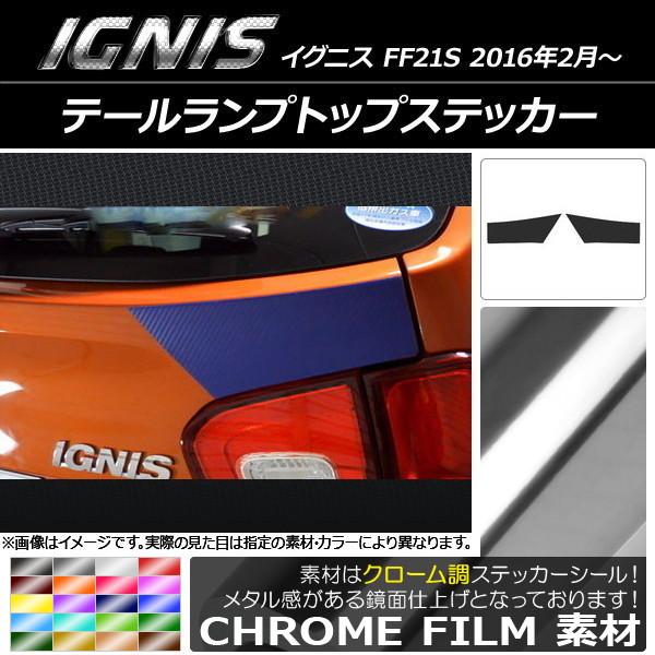 ơץȥåץƥå Ĵ  ˥ FF21S 2016ǯ2 ٤20顼 1å(2) AP-CRM1583