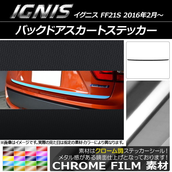 AP Хåɥȥƥå Ĵ  ˥ FF21S 2016ǯ2 ٤20顼 AP-CRM1588