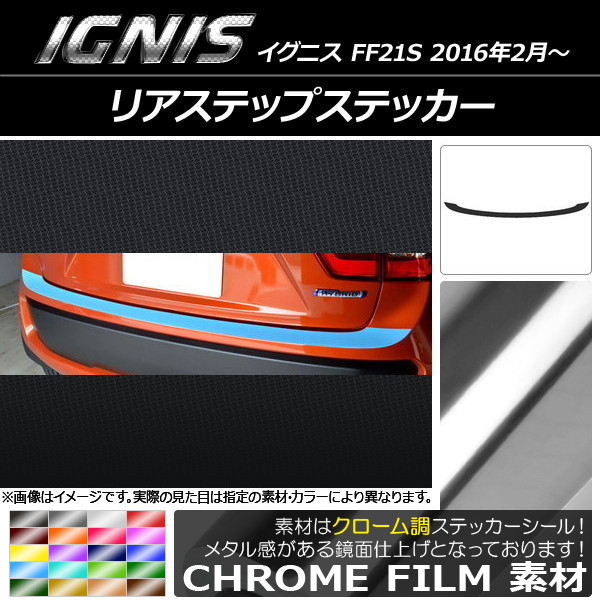 AP ꥢƥåץƥå Ĵ  ˥ FF21S 2016ǯ2 ٤20顼 AP-CRM1590