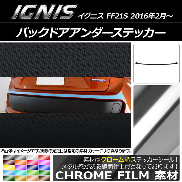 AP Хåɥƥå Ĵ  ˥ FF21S 2016ǯ2 ٤20顼 AP-CRM1592