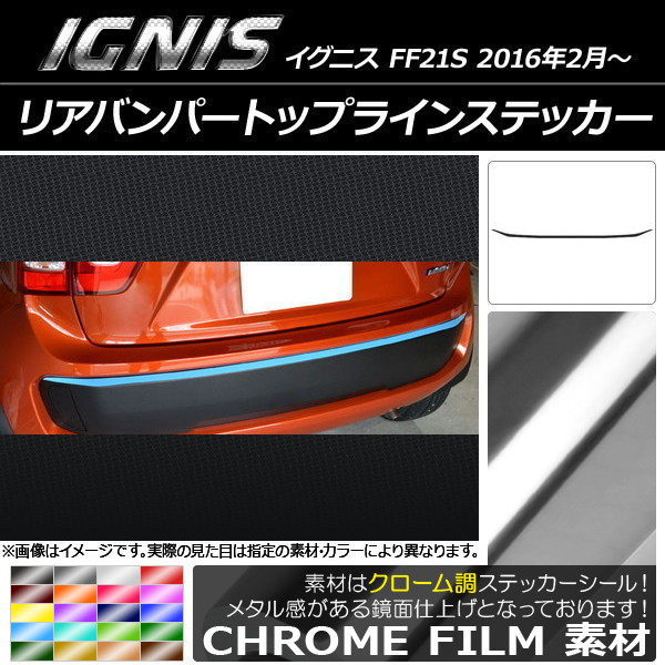 AP ꥢХѡȥåץ饤󥹥ƥå Ĵ  ˥ FF21S 2016ǯ2 ٤20顼 AP-CRM1593