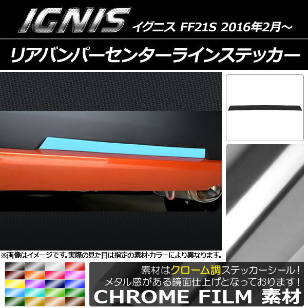 AP ꥢХѡ󥿡饤󥹥ƥå Ĵ  ˥ FF21S 2016ǯ2 ٤20顼 AP-CRM1594
