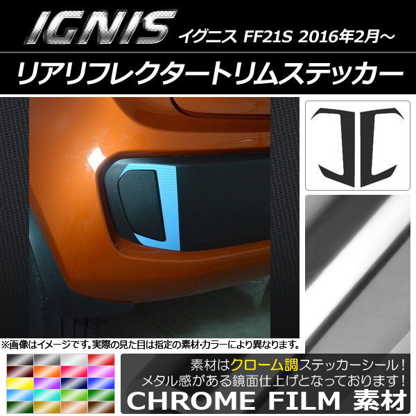 ꥢե쥯ȥॹƥå Ĵ  ˥ FF21S 2016ǯ2 ٤20顼 1å(2) AP-CRM1595