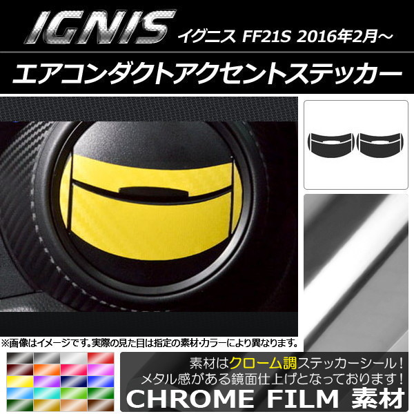 ȥȥƥå Ĵ  ˥ FF21S 2016ǯ2 ٤20顼 AP-CRM1600