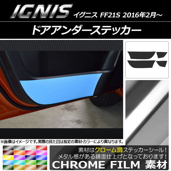 AP ɥƥå Ĵ  ˥ FF21S 2016ǯ2 ٤20顼 AP-CRM1605 1å(4)