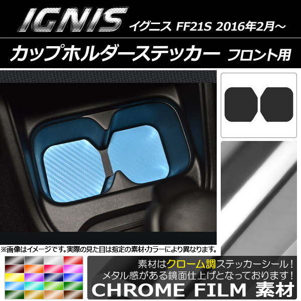 åץۥƥå Ĵ ե  ˥ FF21S 2016ǯ2 ٤20顼 1å(2) AP-CRM1607