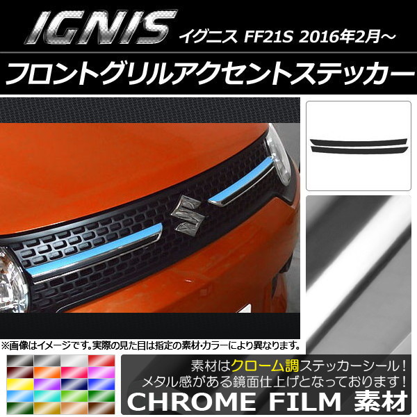 AP եȥ륢ȥƥå Ĵ  ˥ FF21S 2016ǯ2 ٤20顼 AP-CRM1611 1å(2)