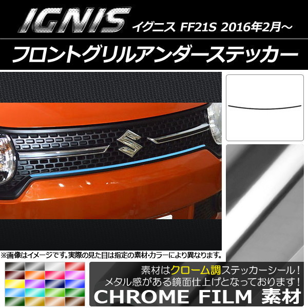 AP եȥ륢ƥå Ĵ  ˥ FF21S 2016ǯ2 ٤20顼 AP-CRM1613
