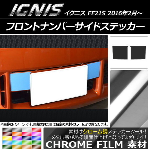 եȥʥСɥƥå Ĵ  ˥ FF21S 2016ǯ2 ٤20顼 1å(2) AP-CRM1614