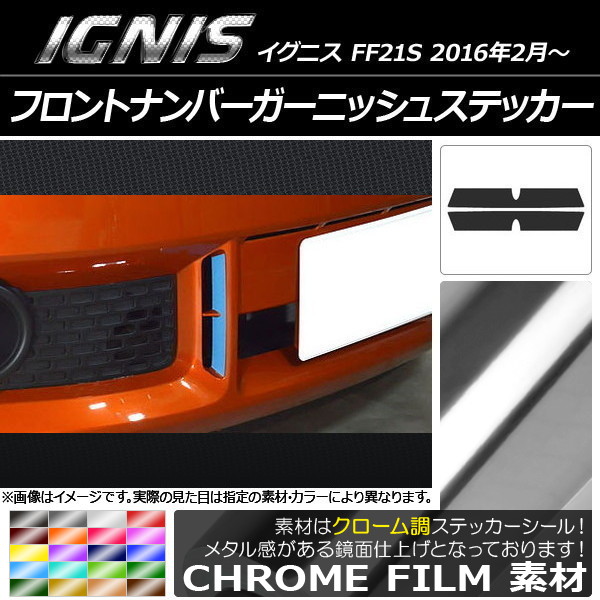 եȥʥС˥å她ƥå Ĵ  ˥ FF21S 2016ǯ2 ٤20顼 1å(2) AP-CRM1617