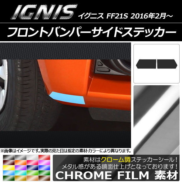 եȥХѡɥƥå Ĵ  ˥ FF21S 2016ǯ2 ٤20顼 1å(2) AP-CRM1619