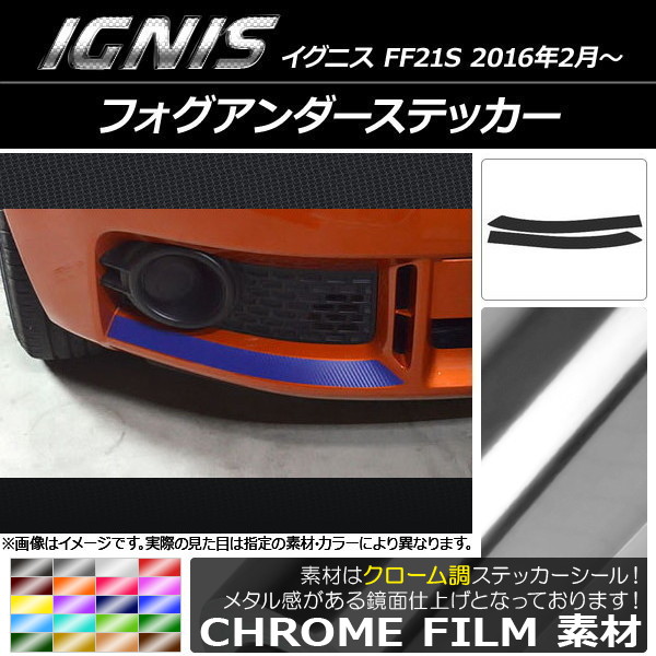 AP եƥå Ĵ  ˥ FF21S 2016ǯ2 ٤20顼 AP-CRM1620 1å(2)