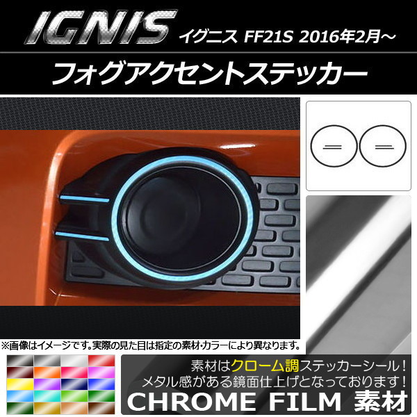 եȥƥå Ĵ  ˥ FF21S 2016ǯ2 ٤20顼 AP-CRM1621