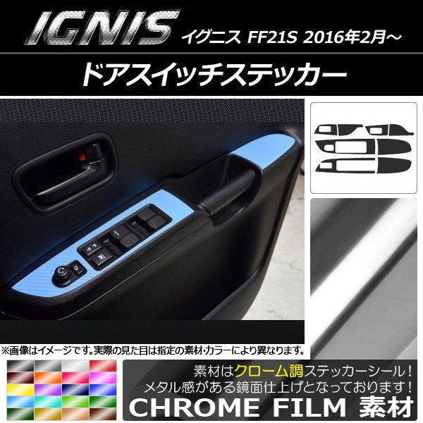 AP ɥåƥå Ĵ  ˥ FF21S 2016ǯ2 ٤20顼 AP-CRM1623