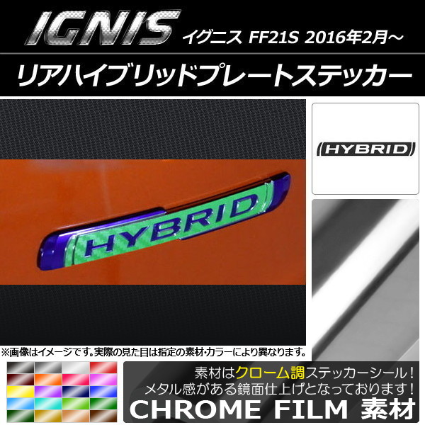 ꥢϥ֥åɥץ졼ȥƥå Ĵ  ˥ FF21S 2016ǯ2 ٤20顼 AP-CRM1625