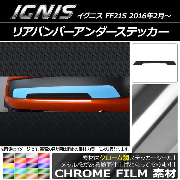 AP ꥢХѡƥå Ĵ  ˥ FF21S 2016ǯ2 ٤20顼 AP-CRM1626