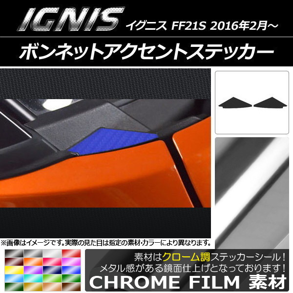 ܥͥåȥȥƥå Ĵ  ˥ FF21S 2016ǯ2 ٤20顼 1å(2) AP-CRM1628