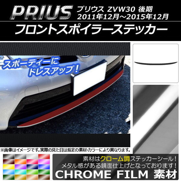 AP եȥݥ顼ƥå Ĵ ȥ西 ץꥦ ZVW30  2011ǯ122015ǯ12 ٤20顼 AP-CRM162