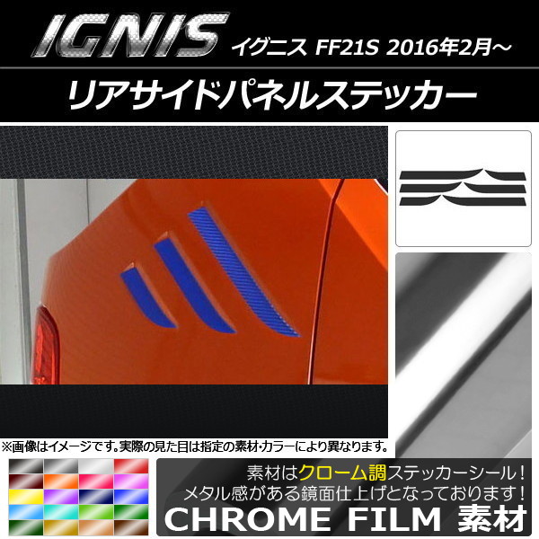 AP ꥢɥѥͥ륹ƥå Ĵ  ˥ FF21S 2016ǯ2 ٤20顼 AP-CRM1630 1å(6)