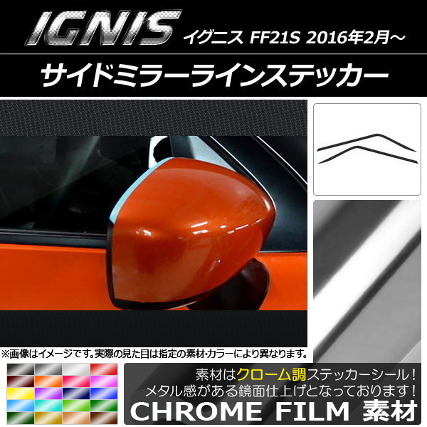 ɥߥ顼饤󥹥ƥå Ĵ  ˥ FF21S 2016ǯ2 ٤20顼 1å(2) AP-CRM1631